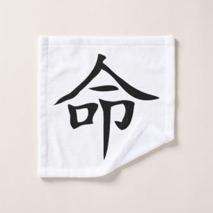 Le destin de la Chartreuse chinoise