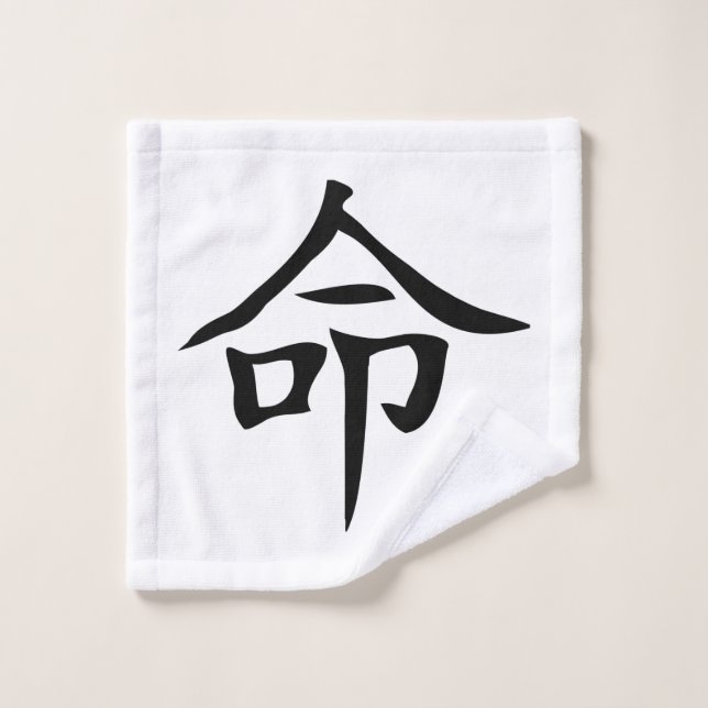 Le destin de la Chartreuse chinoise (Gant de toilette)