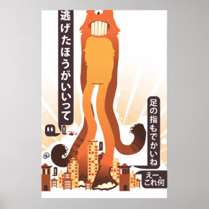 Le grand poster Immoto