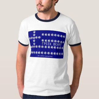 Le GREC SOUTIENT le nouveau T-shirt