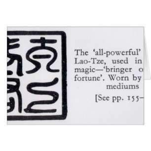 Le joint "tout-puissant" du Laotien-Tze