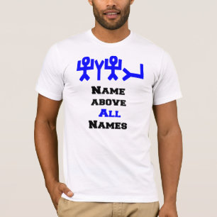 Le nom appelle surtout le T-shirt des hommes