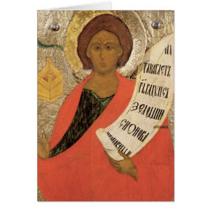 Le prophète saint Zacharias
