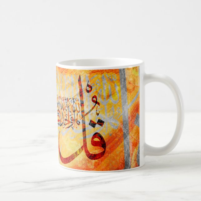 Le Quran arabe d'art islamique exprime la tasse en (Droite)