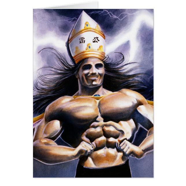 Le roi de la pagode du tonnerre (Devant)