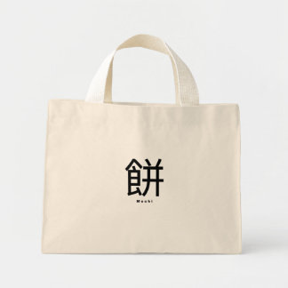 Le Sac Cabas Mochi