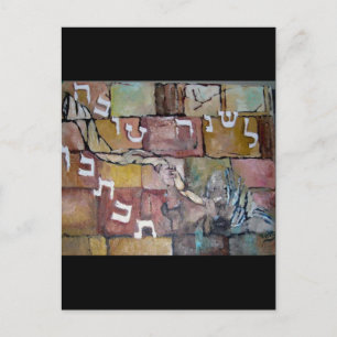 Le´Shanah Tovah Postcard