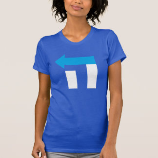 Le T-shirt hébreu des femmes de Hillary - blanc et