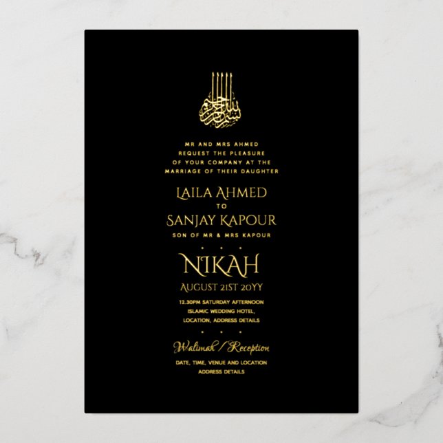 LeahG Black Gold Islamic Muslim Wedding Invites (Front)