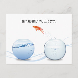 Leaping Goldfish Summer Greeting Postcard