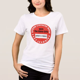 Learn Chinese fast - Group shirt for all learners