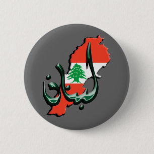 Lebanon Arabic Language Button