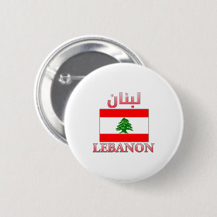 Lebanon Flag لبنان Arabic & English WordArt Cool 2 Inch Round Button