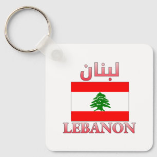Lebanon Flag لبنان Arabic & English WordArt Cool Keychain