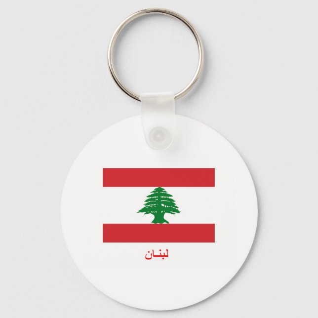 Lebanon Flag Keychain (Front)
