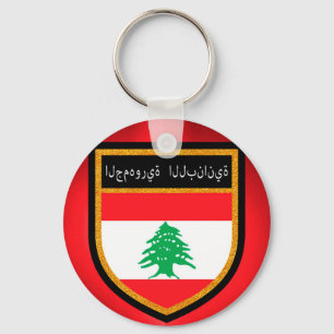 Lebanon Flag Keychain