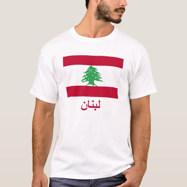 Lebanon Flag with Name in Arabic T-Shirt (Front)