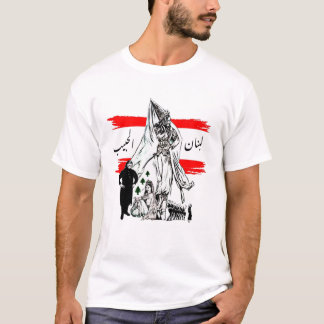 lebanon heritage logo T-Shirt