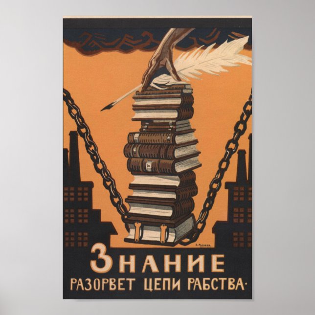 L'éducation est la liberté - Affiche de propagande (Devant)