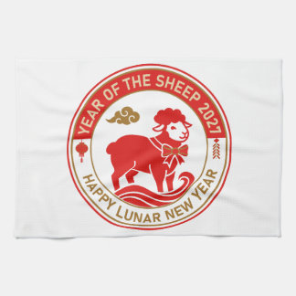 legant Year of the Sheep 2027 Lunar New Year Kitchen Towel