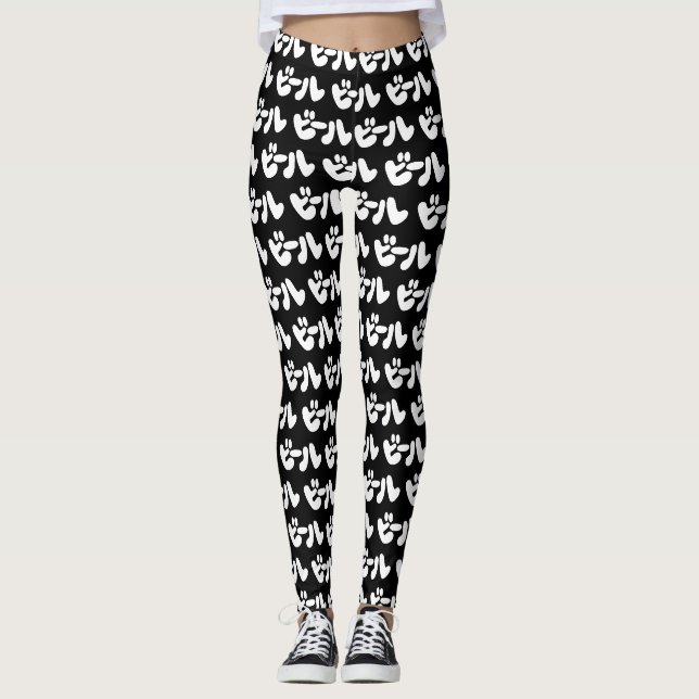 Leggings ビ de bière japonaise ー ル Katakana (Devant)