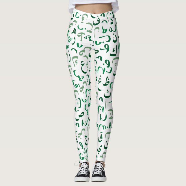 Leggings arabe (Devant)