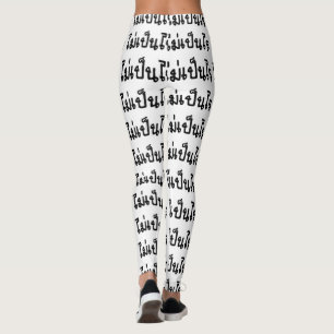 Leggings C'est OK ♦ Mai Pen Rai in Thai Language Script ♦