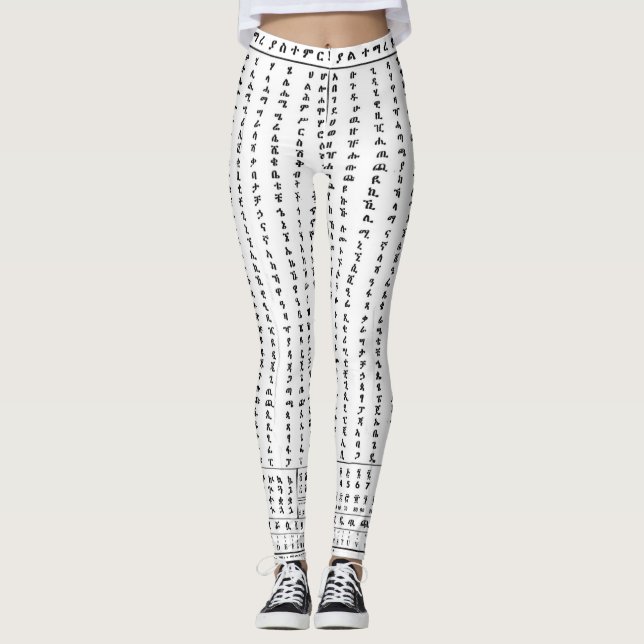Leggings Guêtres amhariques éthiopiennes de Ge'ez Fidel (Devant)