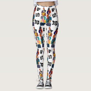 Leggings Hébreu : Nous avons une voix ! Activisme féministe