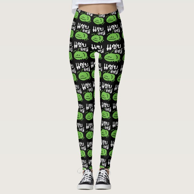 Leggings Insecte comestible > Vraiment Savoureux ♦ Eli Saep (Devant)