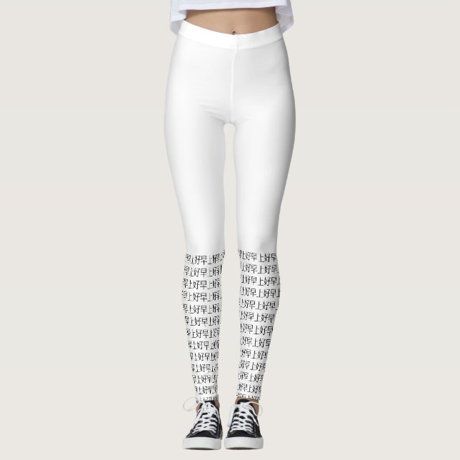 Leggings légumineuses (Devant)