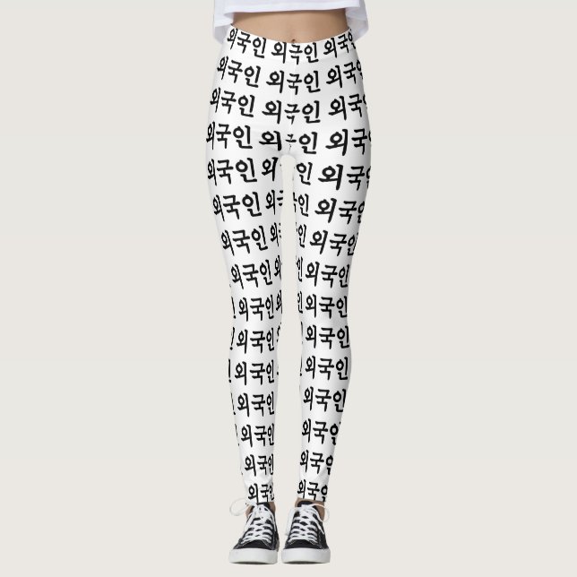 Leggings Oegugin 외 국 인 | Coréen Hangul (Devant)