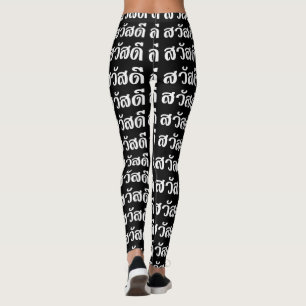 Leggings Sawatdee / Hello ~ Thaïlande / Script en thaï