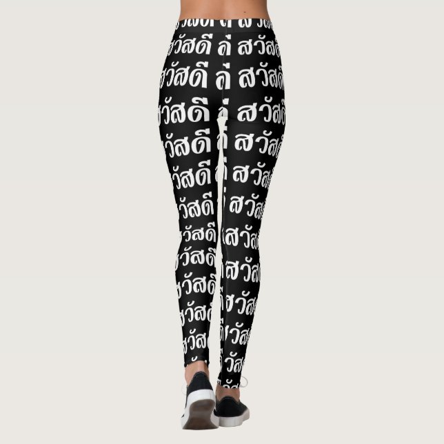 Leggings Sawatdee / Hello ~ Thaïlande / Script en thaï (Dos)