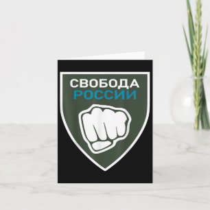 Legion Freedom For Russia Anti-war Flag Russian Pr Card