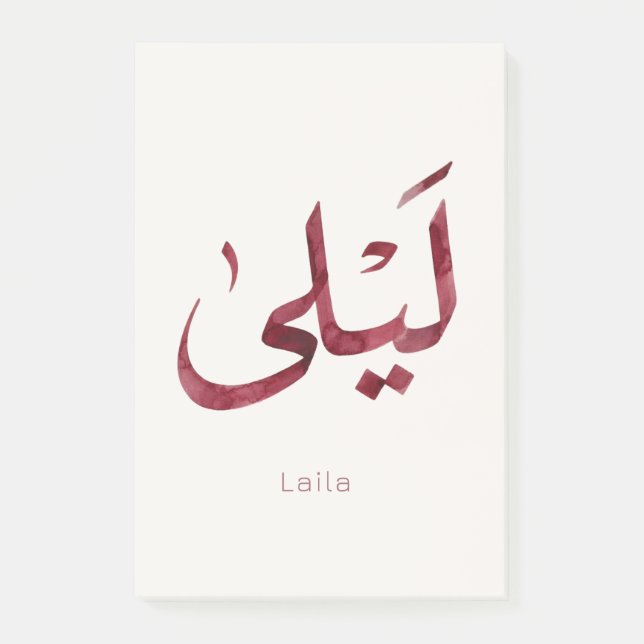 Leila Name in arabic| Modern Arabic Calligraphy Post-it Notes (Front)