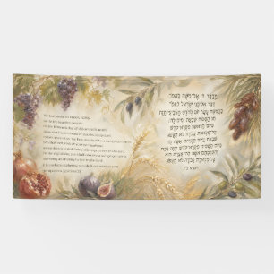 Leishev ba Sukkah Decorations Torah Quote Sukkot Banner