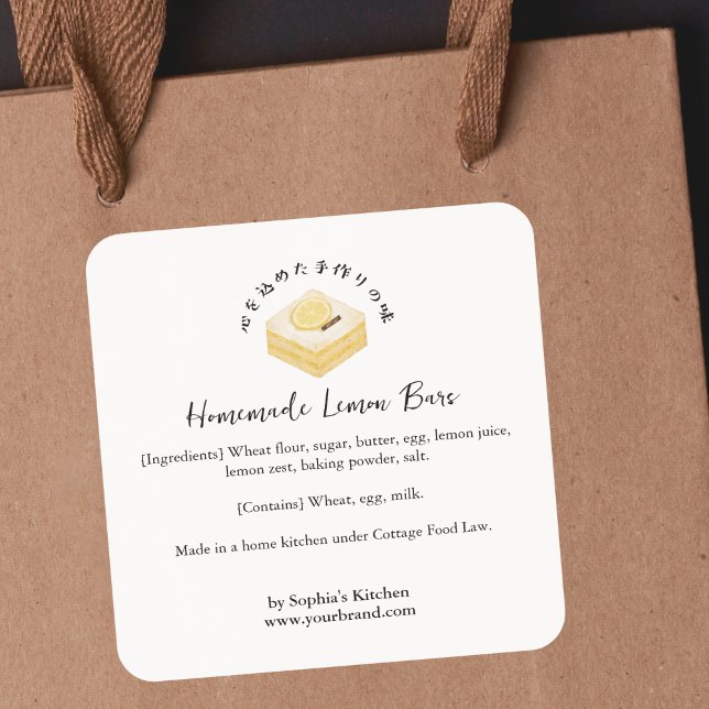 Lemon Bar Cake Watercolor Bakery Ingredient Square Sticker (Creator Uploaded)