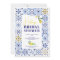Lemon Italian blue tiles watercolor bridal shower 