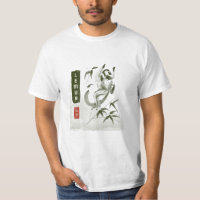 LEMUR 狐猴 Japanese style sumi-e