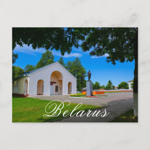 Lenin Soviet Monument Belarus Begoml Biahoml Postcard