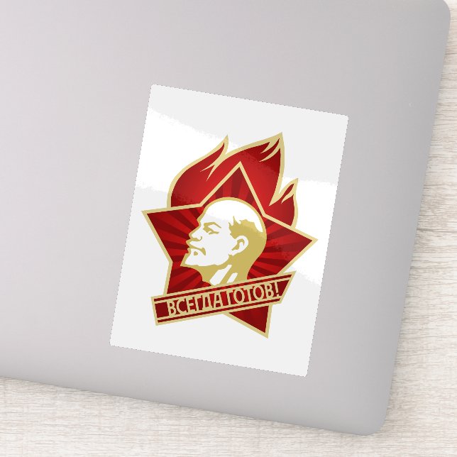 Lenin, USSR, CCCP, Soviet Union, Communism (Detail)