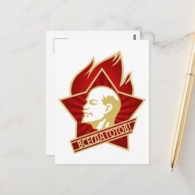Lenin, USSR, CCCP, Soviet Union, Communism Postcard (Front/Back In Situ)