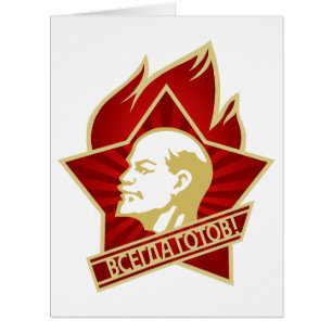 Lénine, URSS, CCCP, Union soviétique, Communisme