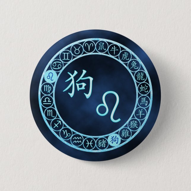 Leo/Dog 2 Inch Round Button (Front)