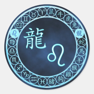 Leo/Dragon Classic Round Sticker