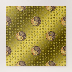 Leo & Earth Dragon Jigsaw Puzzle