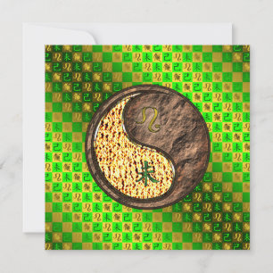 Leo & Earth Goat Card