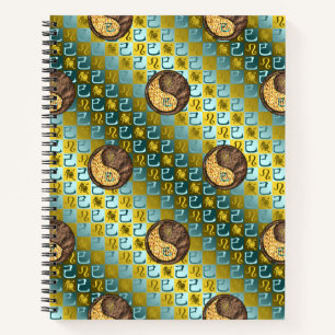 Leo & Earth Snake Notebook
