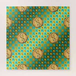 Leo & Fire Dog Jigsaw Puzzle